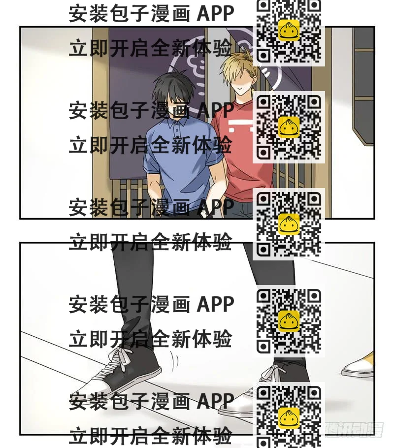 《身份转移》第52话 第2页