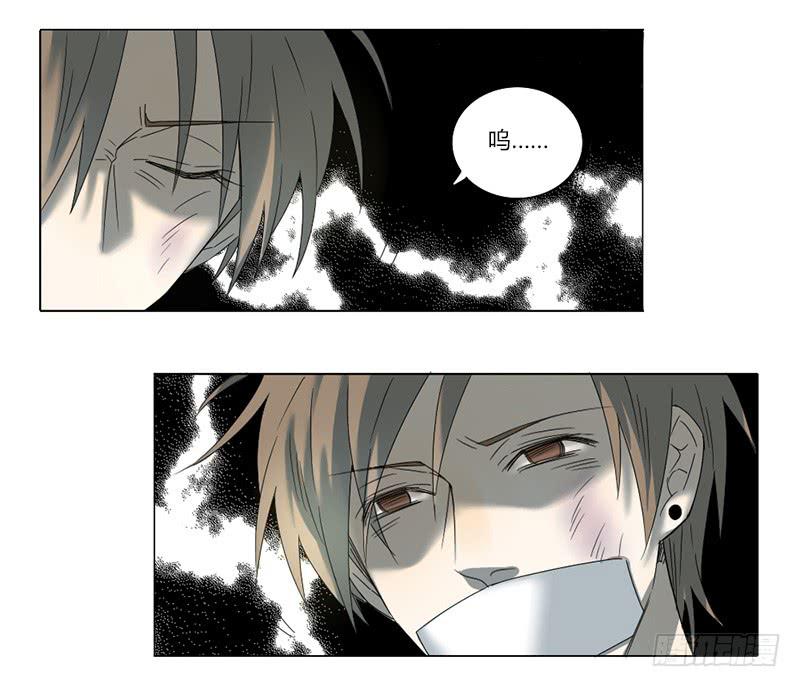 《身份转移》第53话 第7页