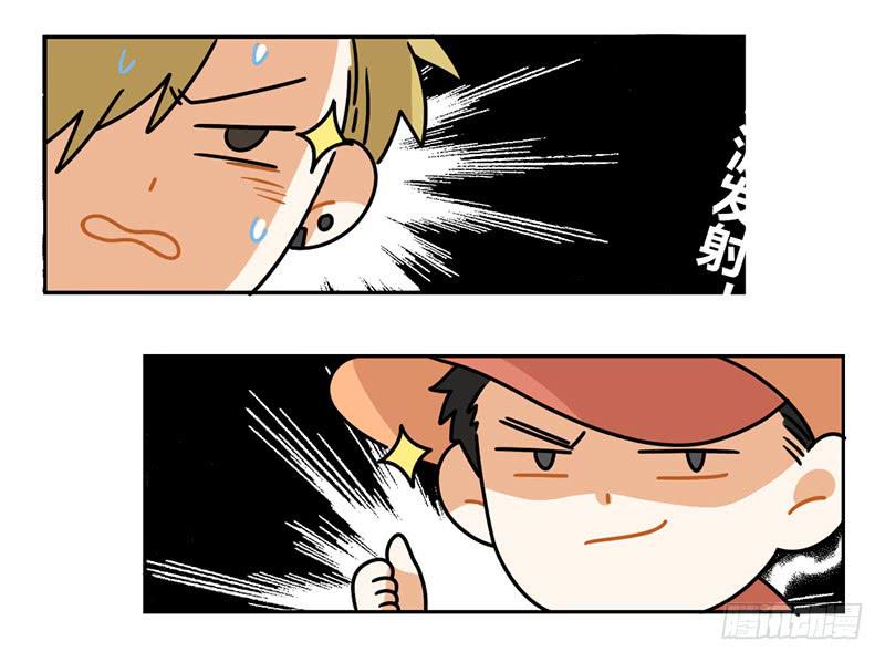 《身份转移》54 飞凡日记（1） 第7页