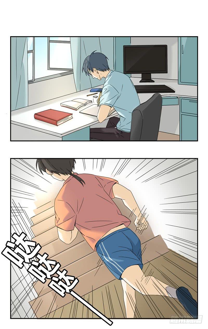 《身份转移》第63话 第4页