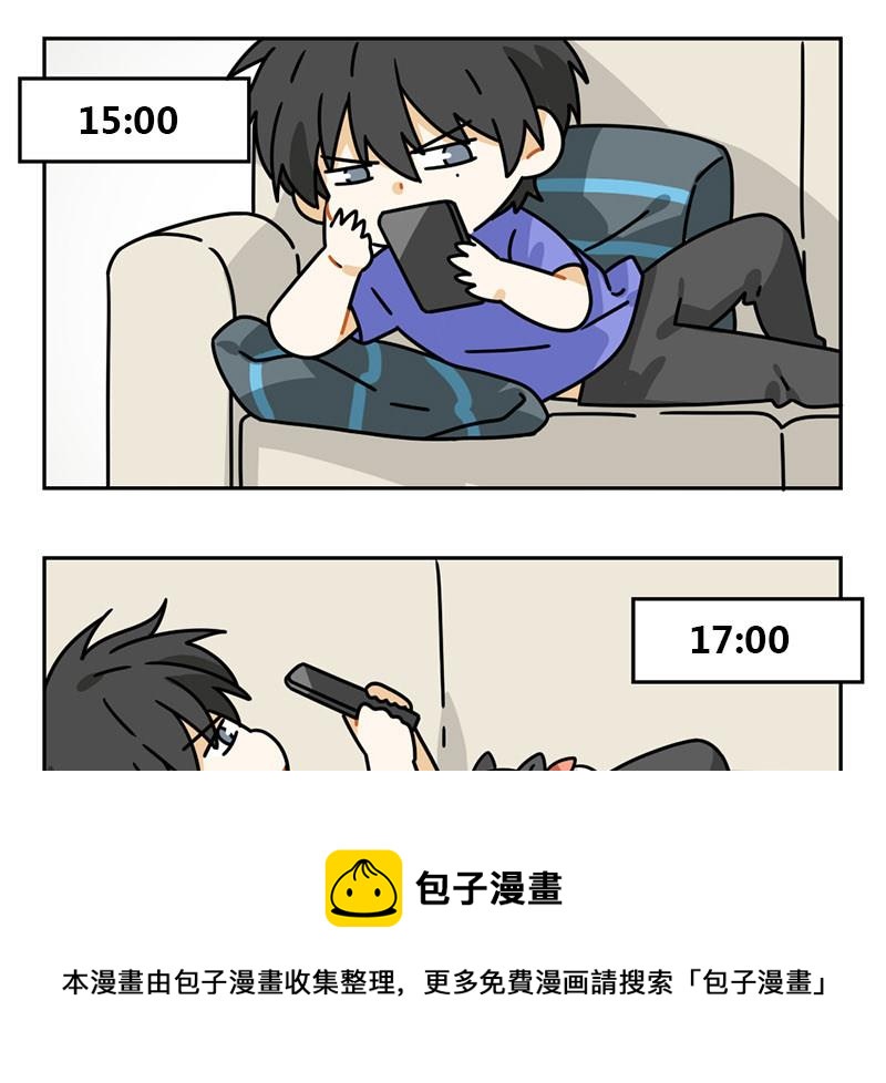 《身份转移》第66话 第5页