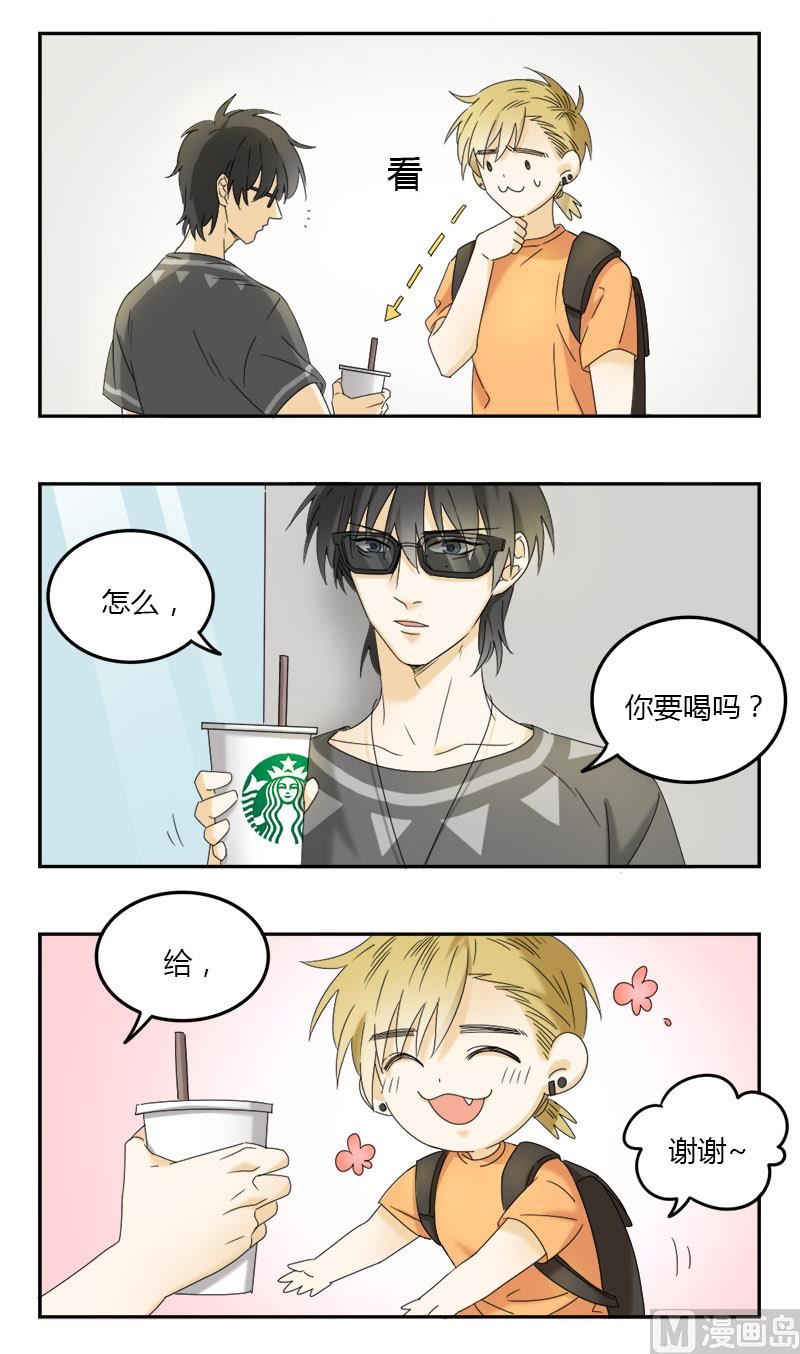 《身份转移》第67话 第14页