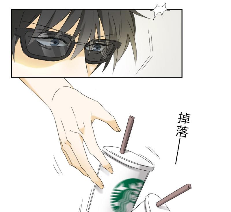 《身份转移》第67话 第15页