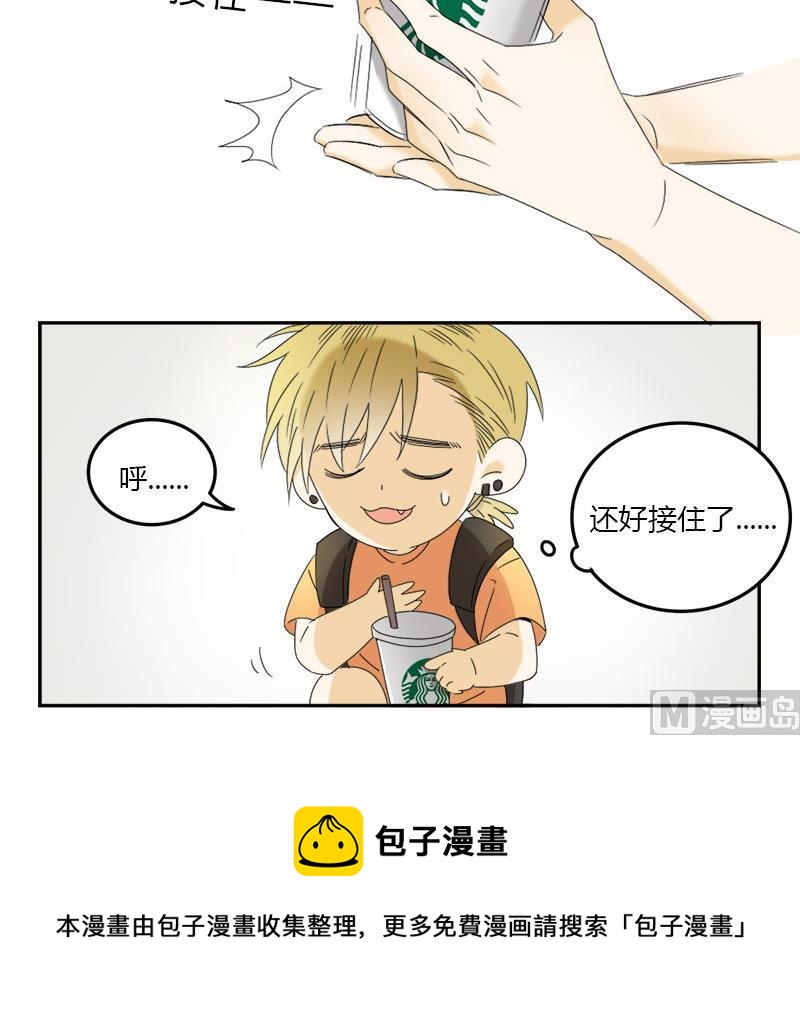 《身份转移》第67话 第17页