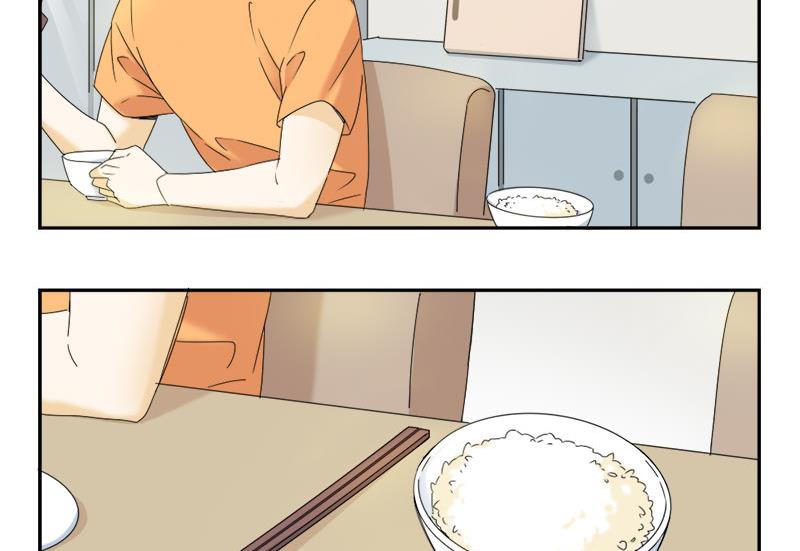 《身份转移》第67话 第4页