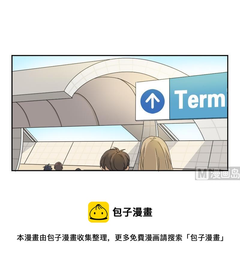 《身份转移》第67话 第9页