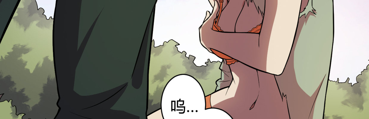 《兽心狂侠》预告 第16页