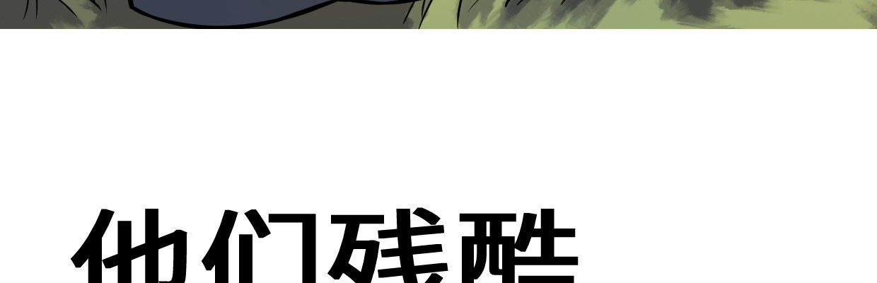 《兽心狂侠》预告 第18页