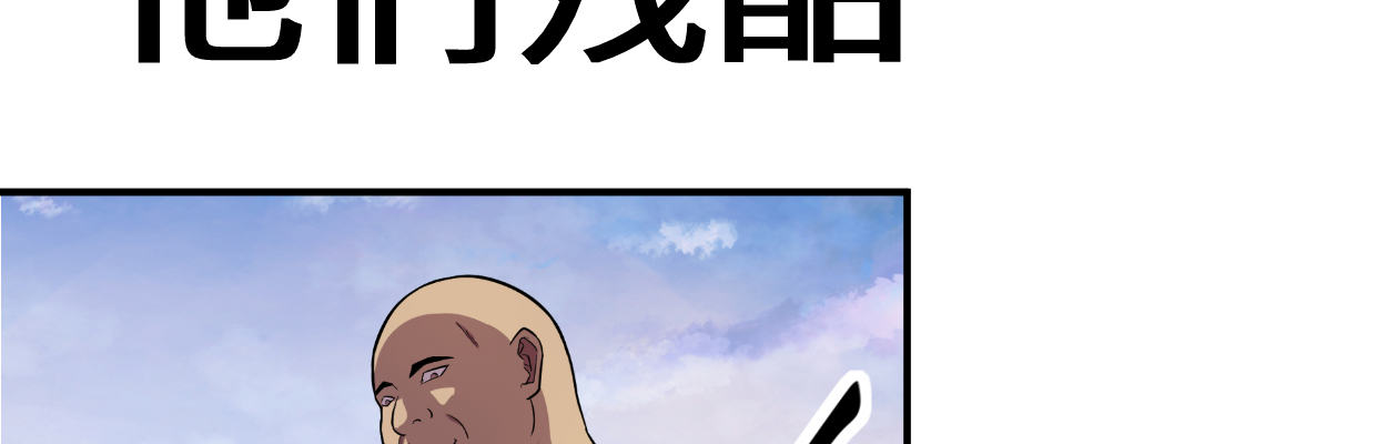 《兽心狂侠》预告 第19页