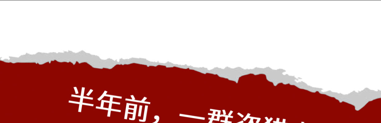 《兽心狂侠》预告 第1页
