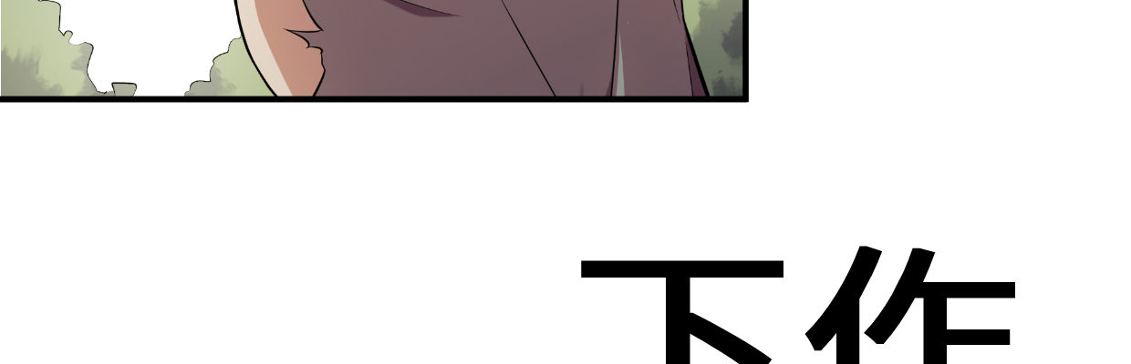 《兽心狂侠》预告 第22页
