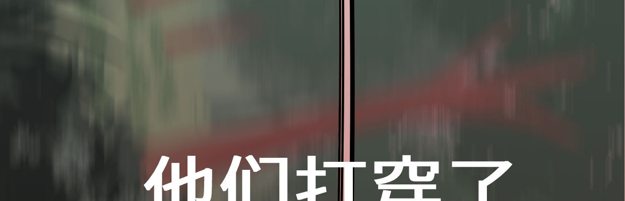 《兽心狂侠》预告 第35页