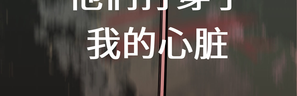 《兽心狂侠》预告 第36页