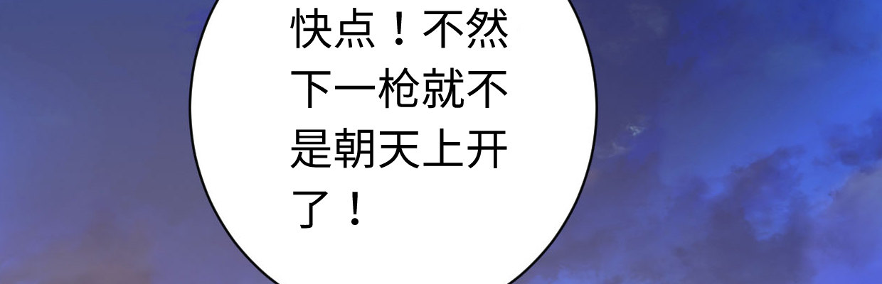 《兽心狂侠》预告 第3页