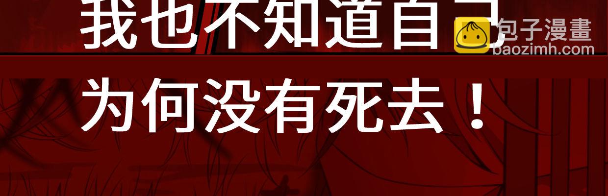 《兽心狂侠》预告 第44页