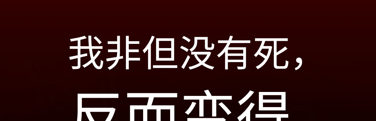 《兽心狂侠》预告 第48页