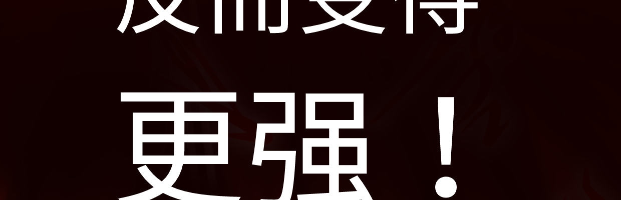 《兽心狂侠》预告 第49页