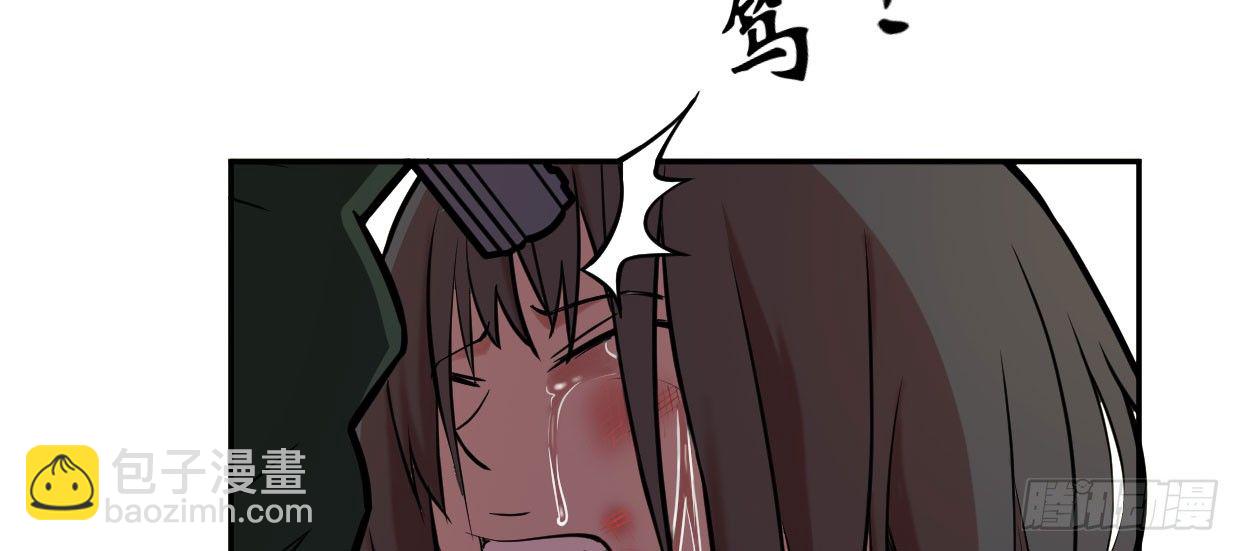 《兽心狂侠》可怜之人 第13页