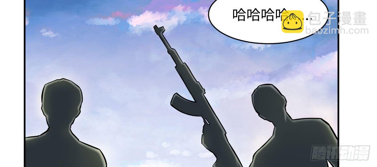 《兽心狂侠》可怜之人 第37页