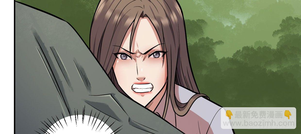《兽心狂侠》可怜之人 第42页