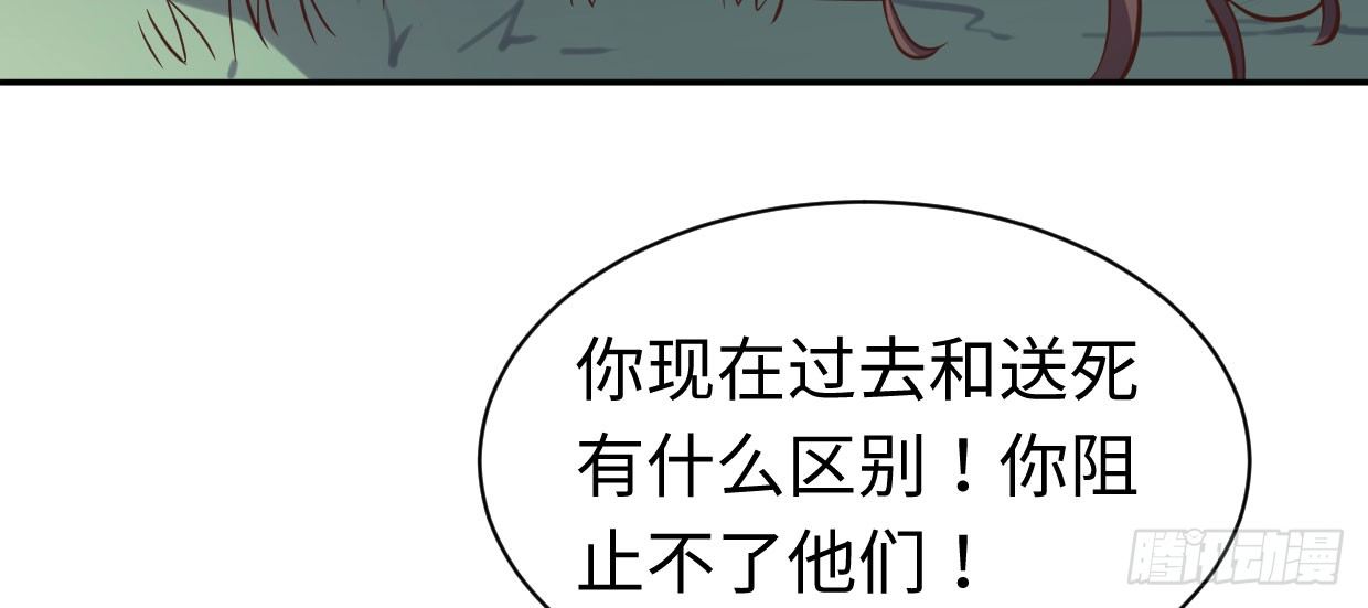 《兽心狂侠》可怜之人 第47页