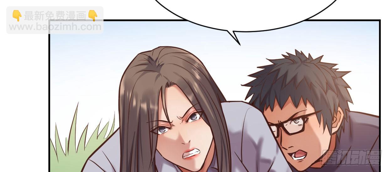 《兽心狂侠》可怜之人 第48页