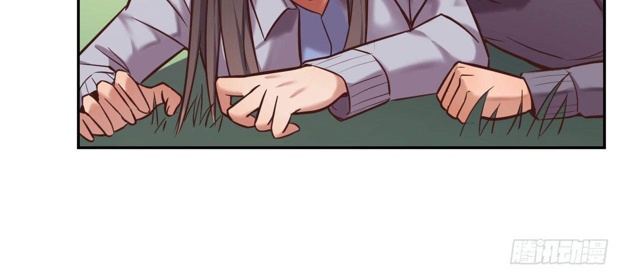 《兽心狂侠》可怜之人 第49页