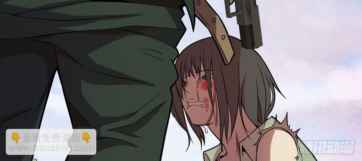 《兽心狂侠》可怜之人 第6页