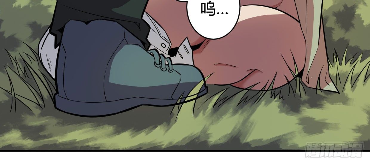 《兽心狂侠》可怜之人 第8页