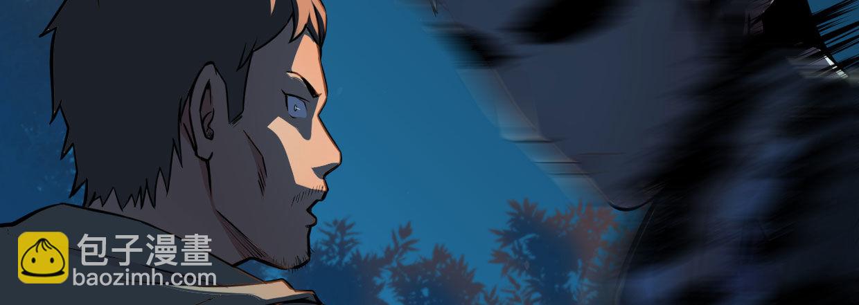 《兽心狂侠》穿心之刃 第19页