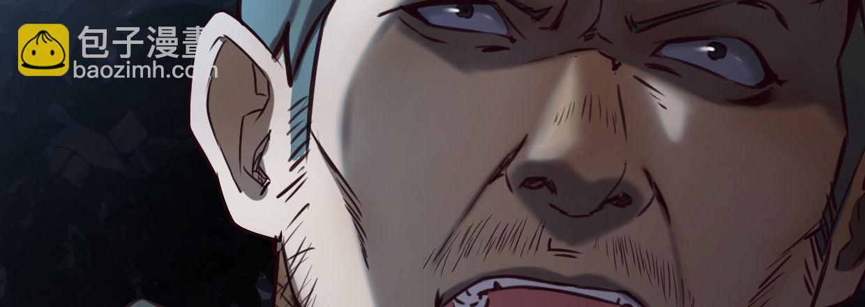 《兽心狂侠》穿心之刃 第31页