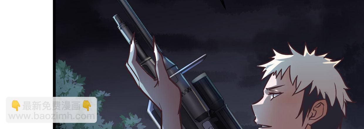 《兽心狂侠》穿心之刃 第37页