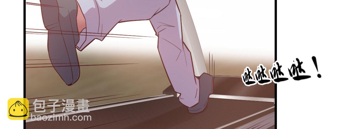 《兽心狂侠》行，不行 第24页