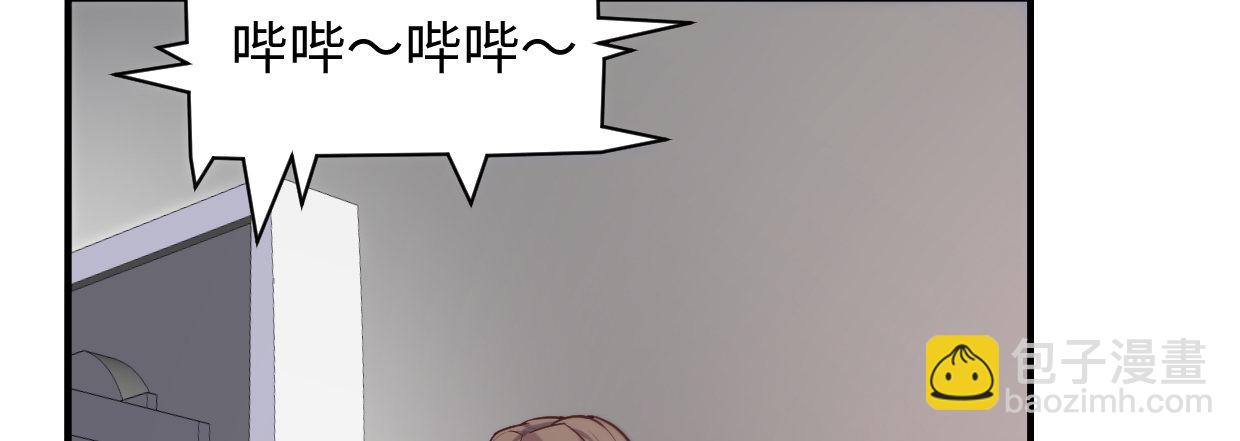 《兽心狂侠》行，不行 第30页