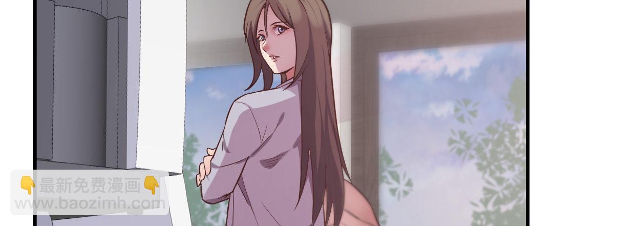 《兽心狂侠》行，不行 第31页