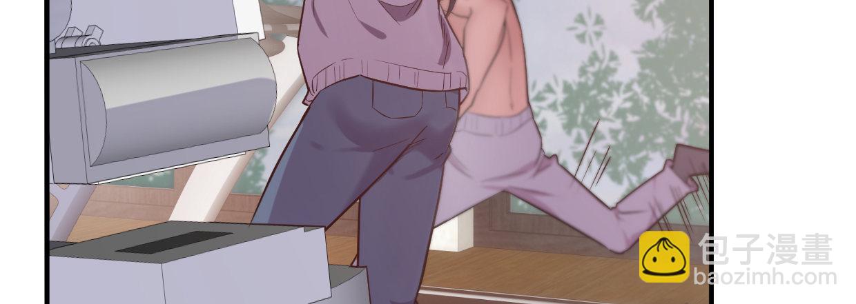 《兽心狂侠》行，不行 第32页