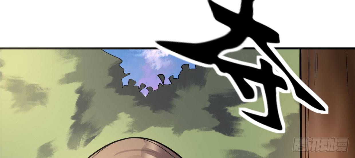 《兽心狂侠》可恨之处 第11页