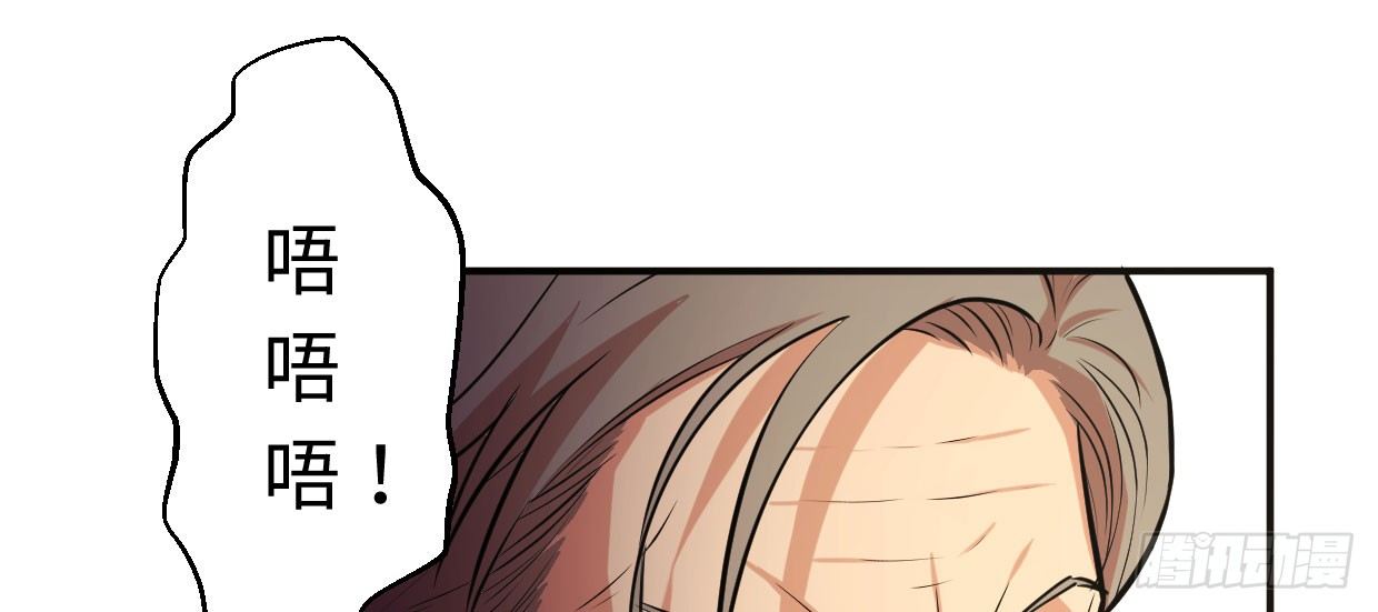 《兽心狂侠》可恨之处 第15页