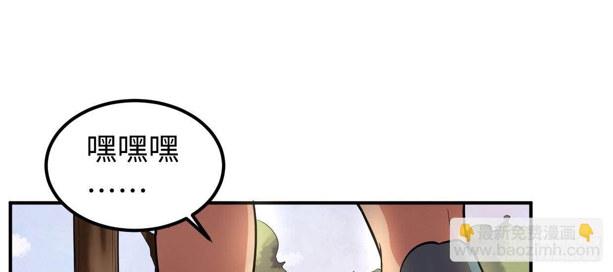 《兽心狂侠》可恨之处 第22页