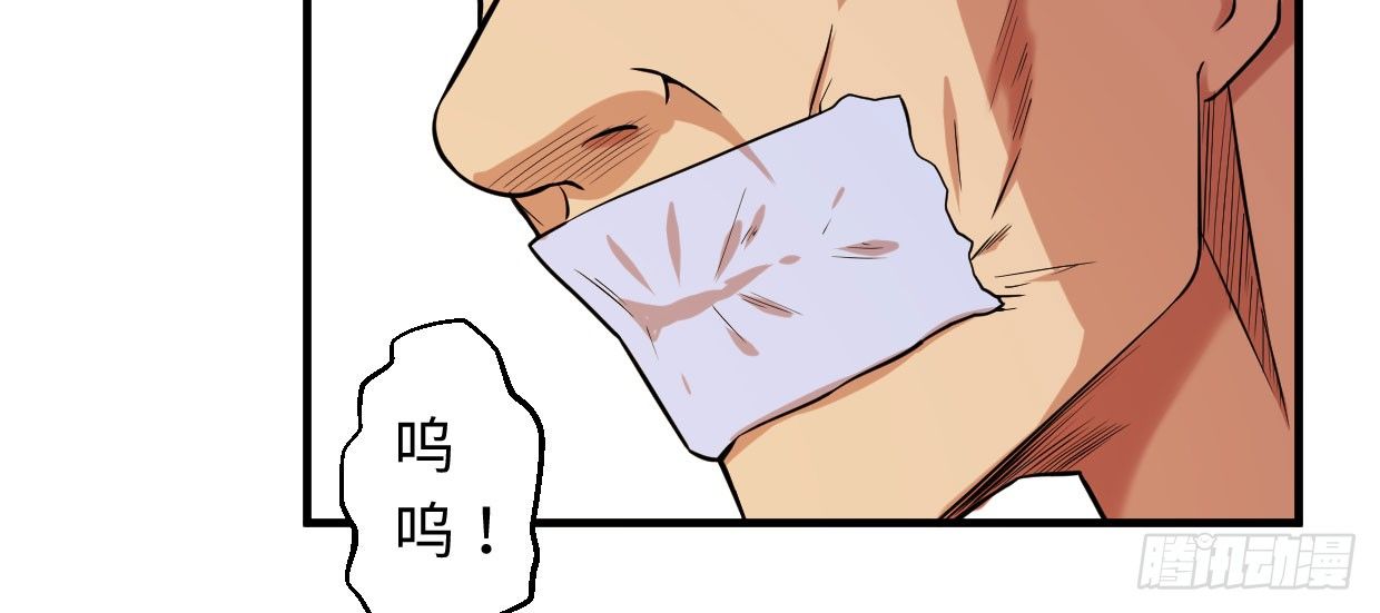 《兽心狂侠》可恨之处 第25页