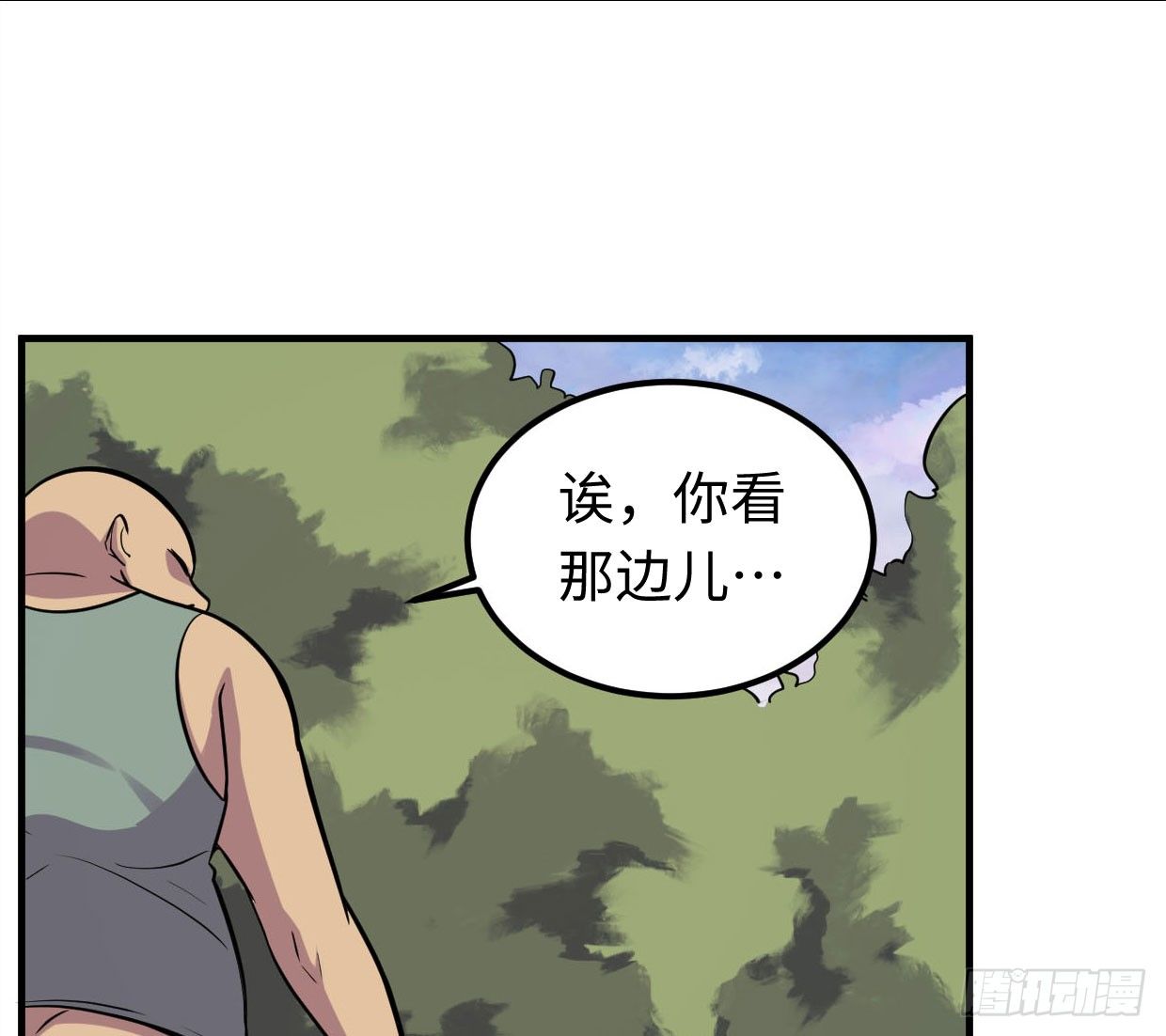 《兽心狂侠》可恨之处 第42页
