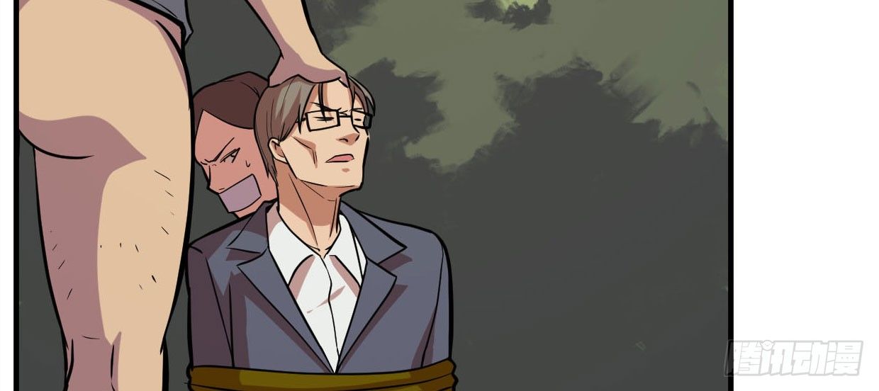 《兽心狂侠》可恨之处 第43页