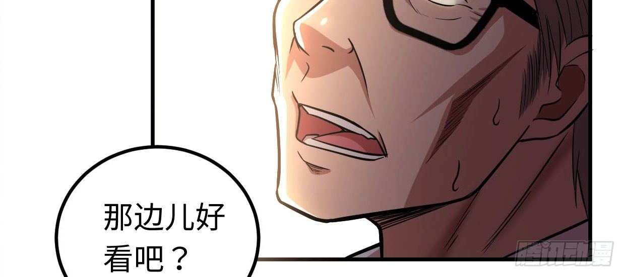 《兽心狂侠》可恨之处 第46页