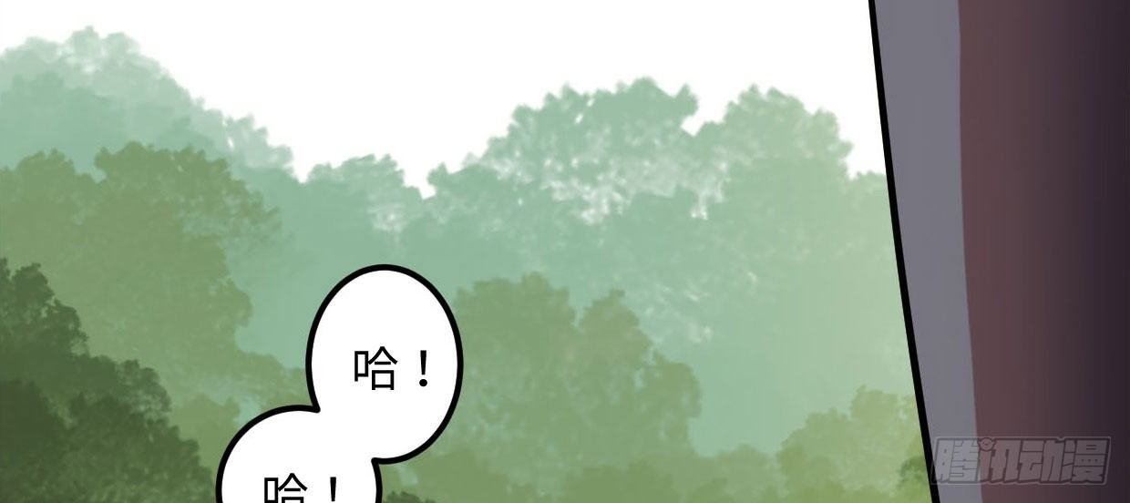 《兽心狂侠》可恨之处 第48页