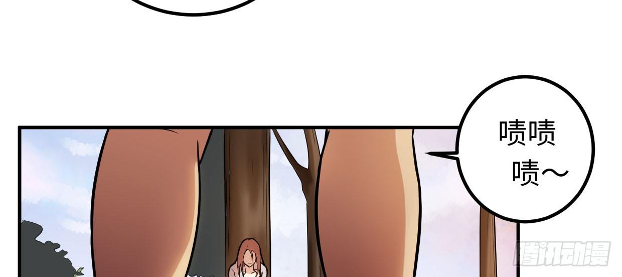 《兽心狂侠》可恨之处 第6页