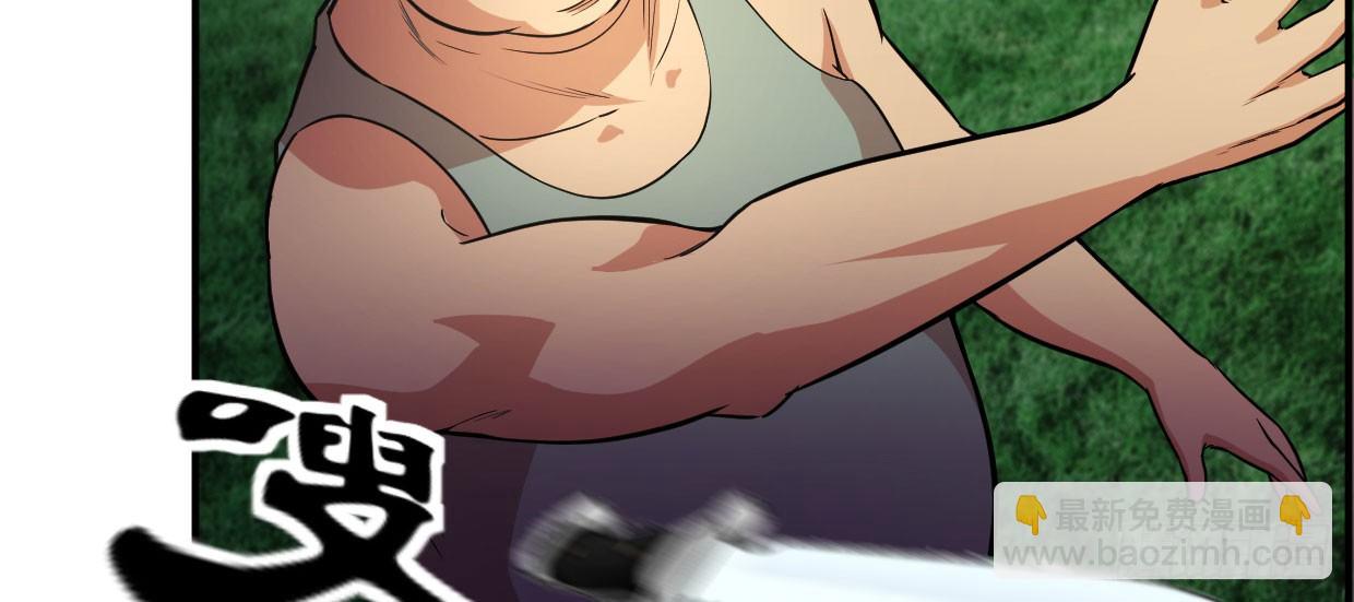 《兽心狂侠》可恨之处 第9页
