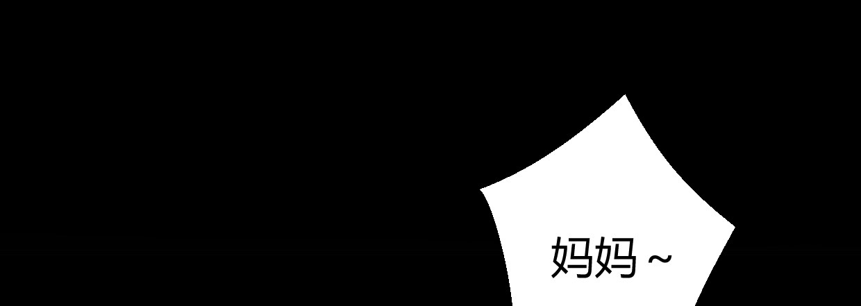 《兽心狂侠》过往秘事 第27页