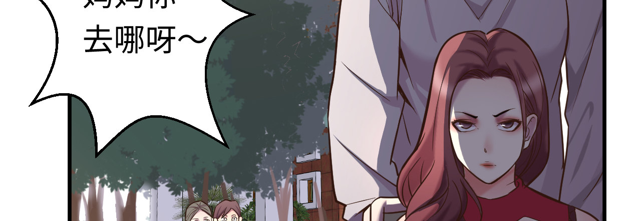 《兽心狂侠》过往秘事 第33页