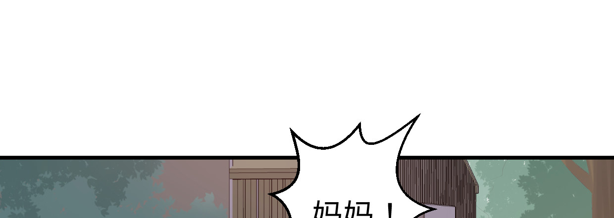 《兽心狂侠》过往秘事 第36页