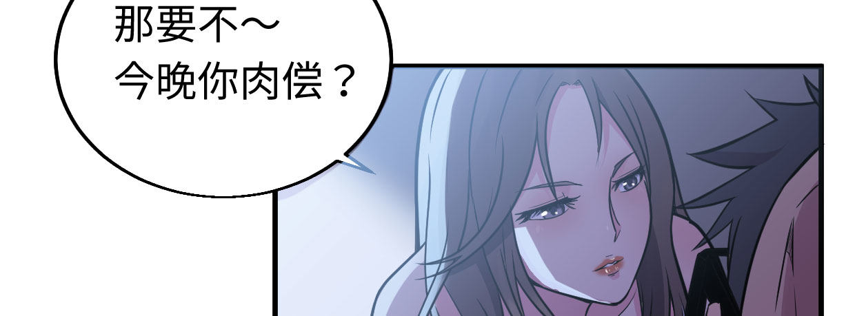《兽心狂侠》几千万的生意 第32页